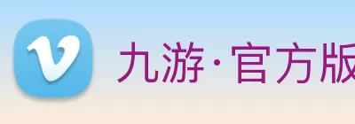 九游·官方版web站入口 - Jiuyou j9(中国) Logo